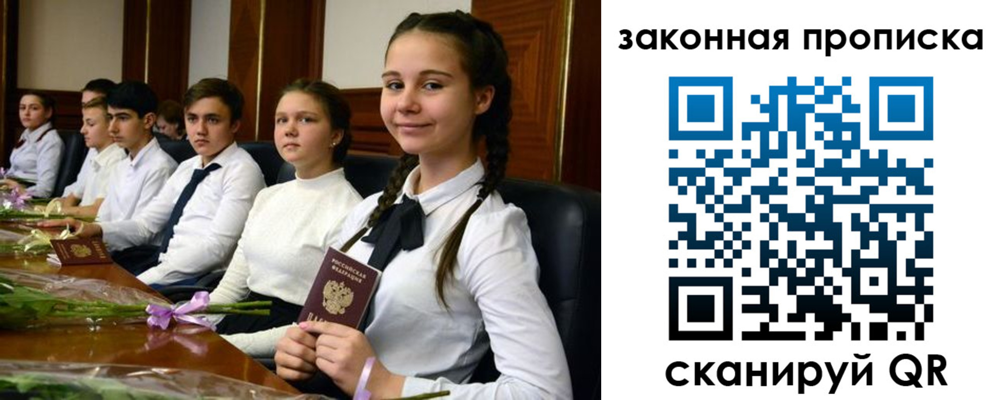 прописка иностранных граждан в Орле