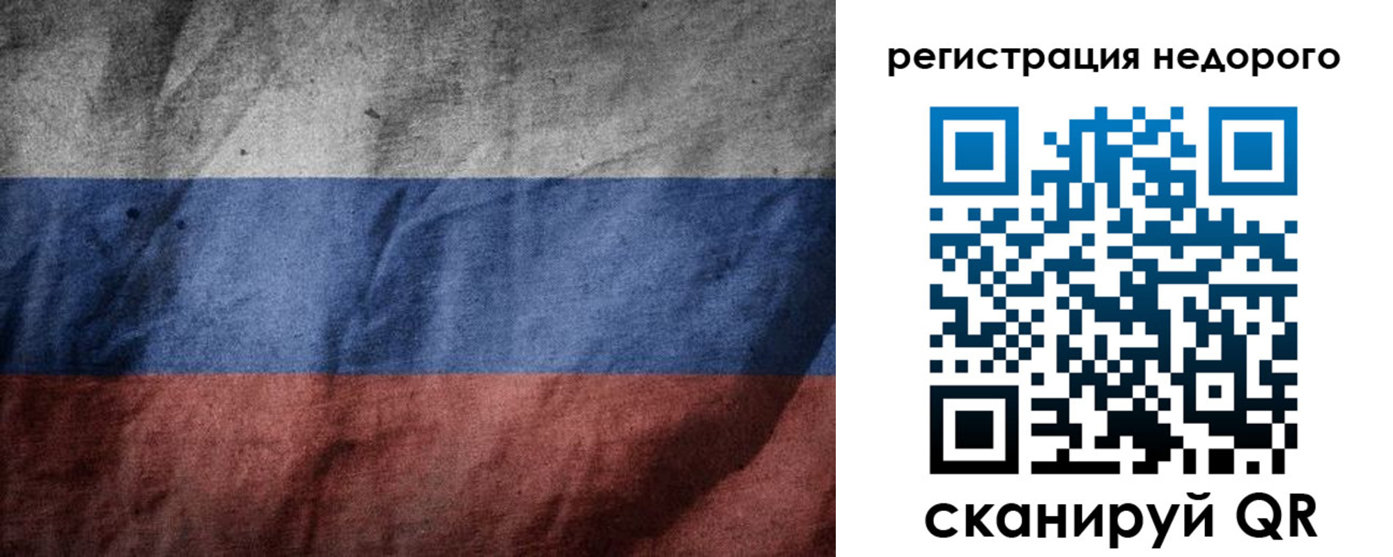 регистрация для школы в Орле