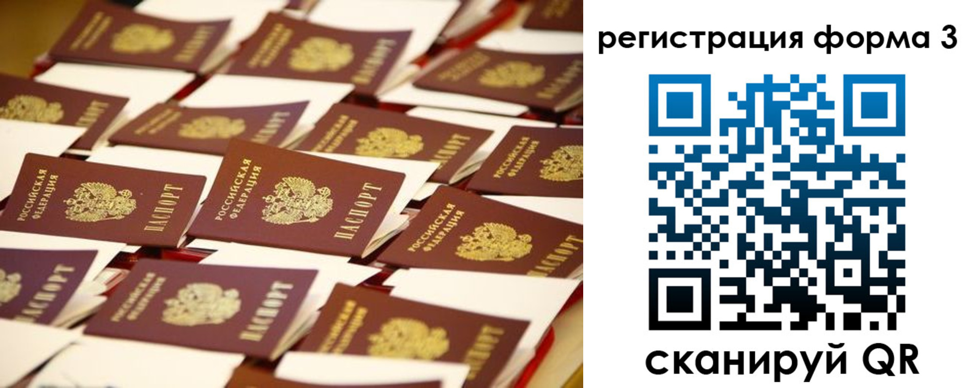 найти адрес прописки в Орле