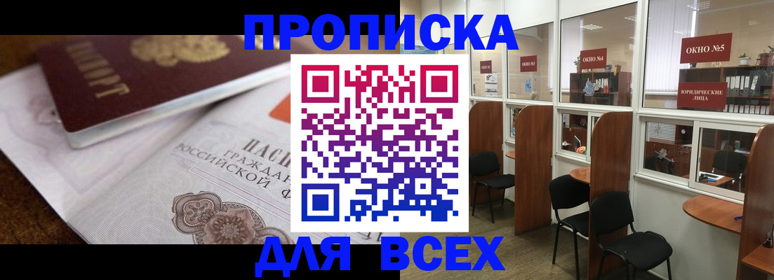форма 3 в Орле