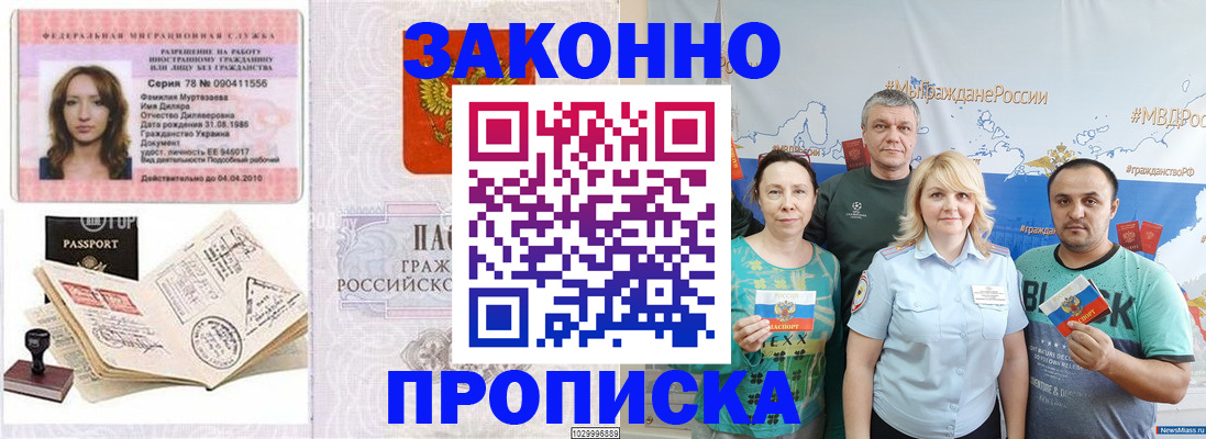 регистрация для школы в Орле